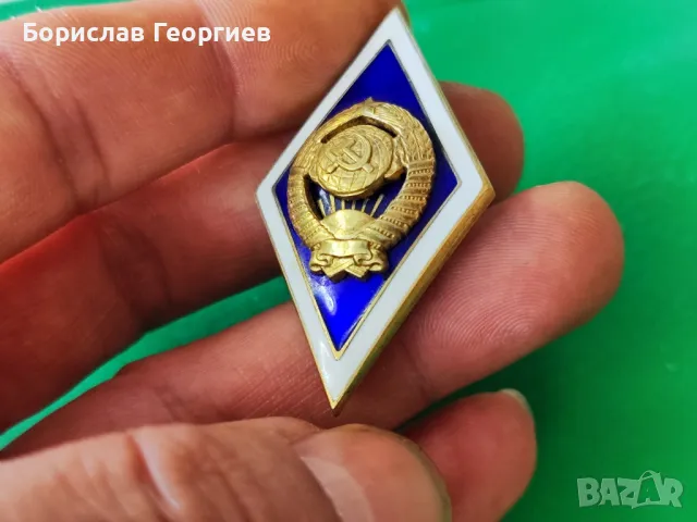 Нагръден Руски Знак Ромб

, снимка 3 - Антикварни и старинни предмети - 49253340