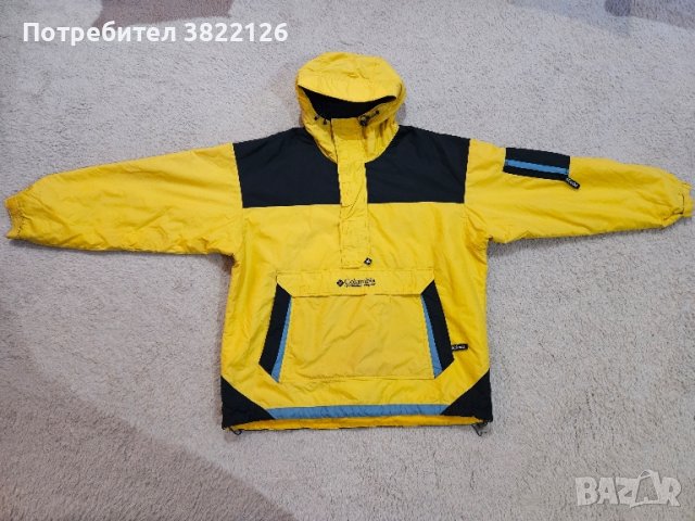 Мъжки анорак в Якета в гр. София - ID44727703 — Bazar.bg