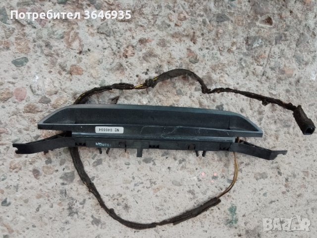 Диодна стоп светлина за Опел Вектра комби.