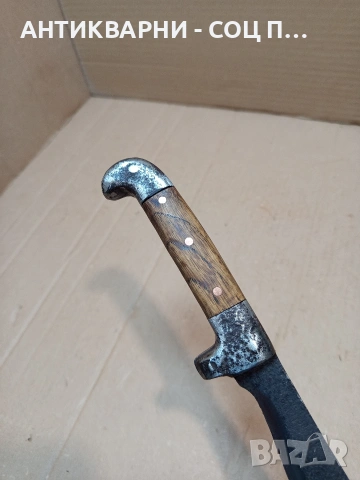 Соц Стар Ръчно Кован Овчарски Нож. НОМЕР 1665., снимка 8 - Антикварни и старинни предмети - 53759578