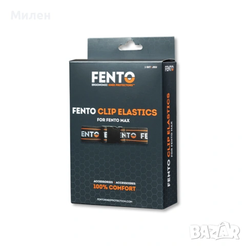 Еластични презрамки Fento Max с щипка - 4 части