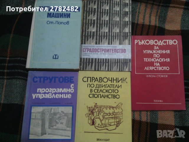 "Подсъзнанието може всичко за деца от 3 до 12 години", сборници по математика, учебници, снимка 3 - Специализирана литература - 39306958