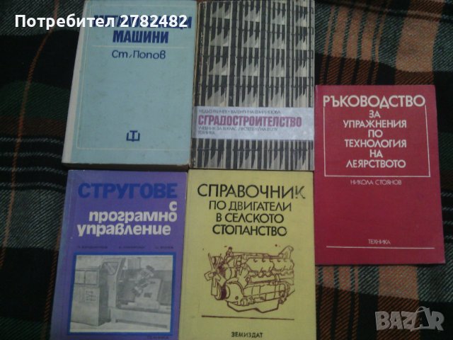 "Подсъзнанието може всичко за деца от 3 до 12 години", сборници по математика, учебници, снимка 4 - Специализирана литература - 39306958