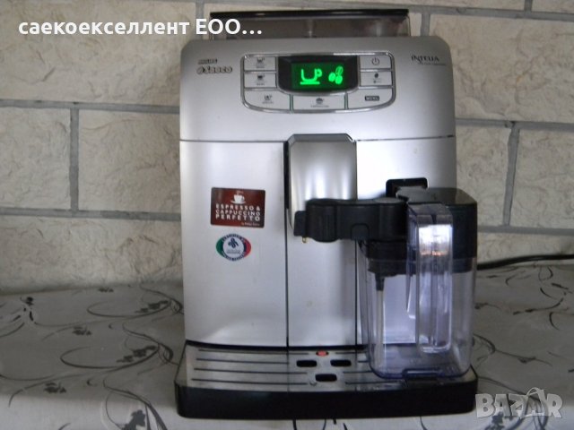 Саеко интелия с каничка за мляко -eдин прекрасен подарък за Вашия любим човек!