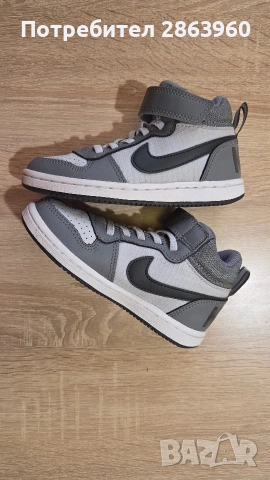 nike, 27.5, 30 euro
