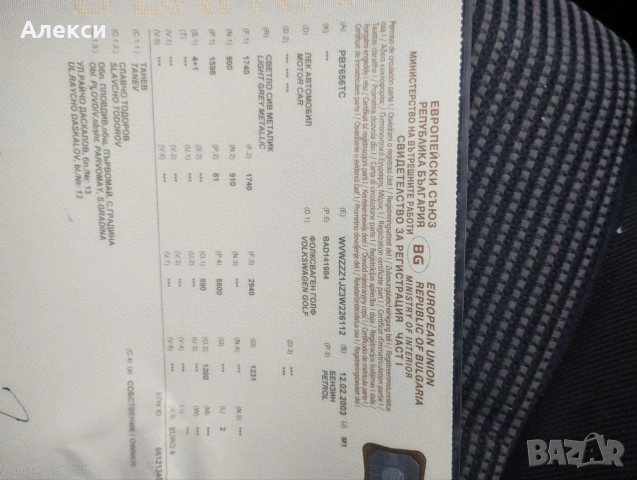 Колата се продава за части., снимка 5 - Автомобили и джипове - 53489006