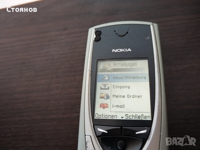 Nokia 7650 , снимка 16 - Nokia - 38631550