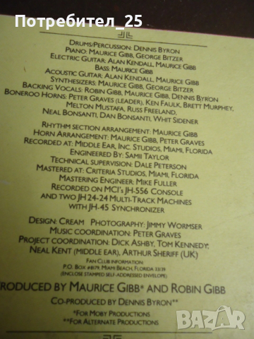 Грамофонни плочи Х 3 евр., снимка 8 - Грамофонни плочи - 53422401