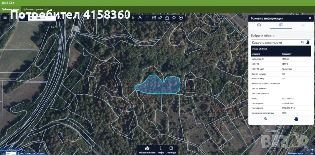 Продава земи в с. Дъскотна, снимка 9 - Земеделска земя - 52526489