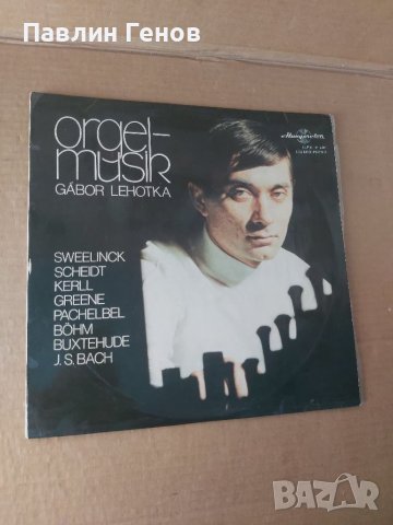 Грамофонна плоча Gabor Lehotka