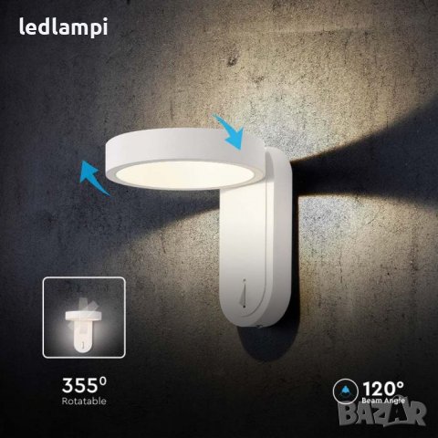 LED Аплик 5W Бял 2in1 Смяна На Светлината, снимка 4 - Лампи за стена - 42078974