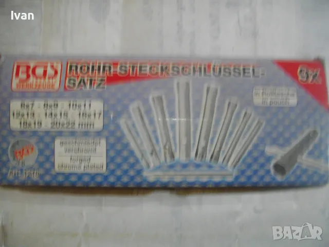 НОВ НЕМСКИ ОРИГИНАЛЕН КОМПЛЕКТ ТРЪБНИ КЛЮЧОВЕ 6-22мм В ПЛАТОВ КАЛЪФ И КУТИЯ ROHR BGS TECHNIC, снимка 2 - Други инструменти - 48790600