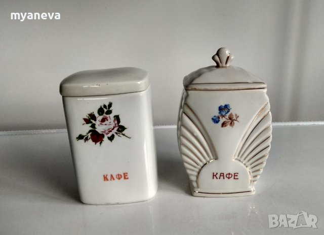Български, порцеланови кутии за кафе с печат 1959 .  , снимка 2 - Антикварни и старинни предмети - 44263186