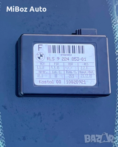 Сензор датчик дъжд БМВ E серия BMW