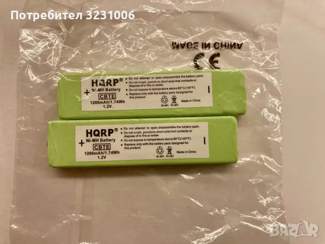 Чисто нови Батерии HQRP