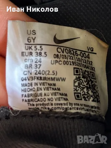 Оригинални Nike Vapour 14 Club Mercurial футболни стоножки, размер 38,5, снимка 5 - Футбол - 47318663