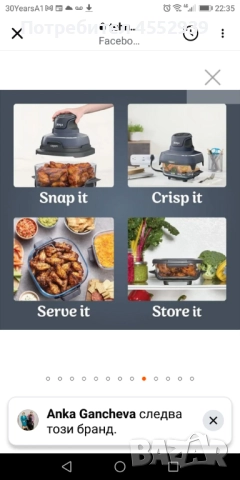 Фритюрник Scark Ninja нов, снимка 5 - Фритюрници - 52888474