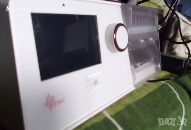 Пълен комплект 