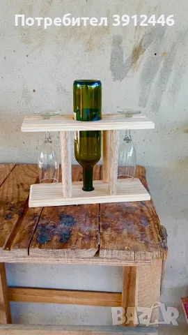 Стойка за вино, снимка 3 - Декорация за дома - 49742089