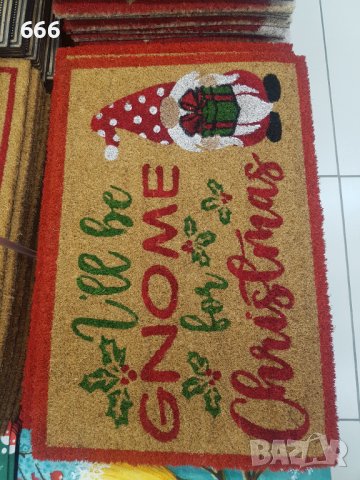 Коледни изтривалки