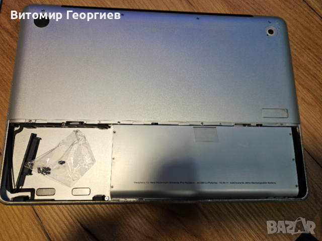 Apple MacBook A1278 13" – работещ, без диск и батерия, снимка 8 - Части за лаптопи - 53305744