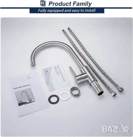 Смесител за мивка от неръждаема стомана  BS8024, снимка 7 - Други стоки за дома - 39826676