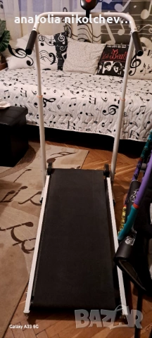 Бягаща пътека 