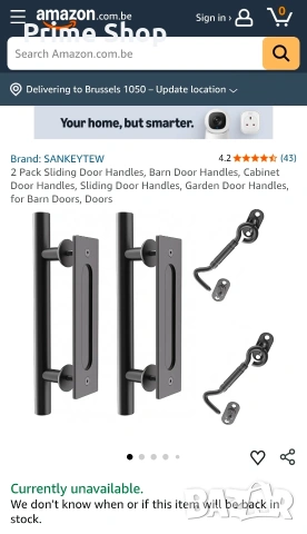 Двойни дръжки за плъзгащи врати, въглеродна стомана, 30 см, черни , снимка 2 - Железария - 53744401