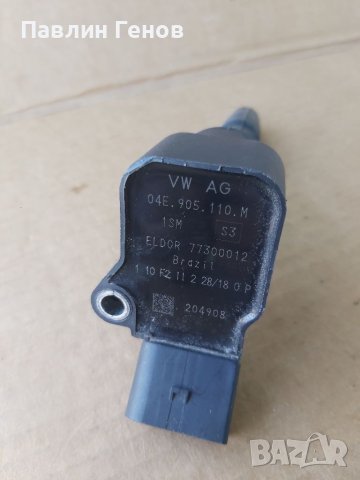 Запалителна Бобина 04E905110M за VW Volkswagen , AUDI , SEAT , SKODA , 04E 905 110 M, снимка 6 - Части - 41040607