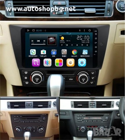 Навигация 9 " BMW 3 E90 E91 E92 E93, M3 Android, снимка 5 - Аксесоари и консумативи - 38845829