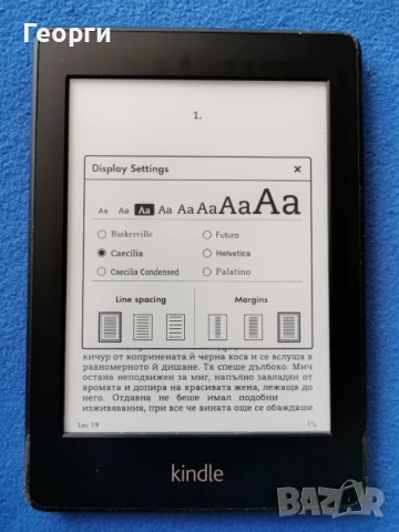четец Kindle Papewhite с подсветка, снимка 6 - Електронни четци - 52515501