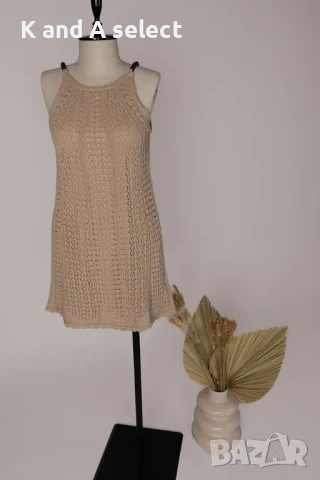 Рокля Плетена с Мъниста – Бежова