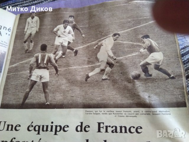 Мироар Спринт винтидж издание от 1960г. -има специално издание за мача Франция-България, снимка 6 - Футбол - 41495590