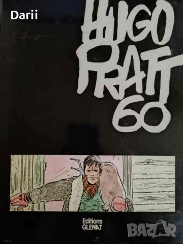 Hugo Pratt 60, снимка 1 - Списания и комикси - 42715610