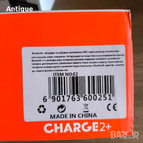 JBL колонка Charge 2+, снимка 7 - Bluetooth тонколони - 48999077