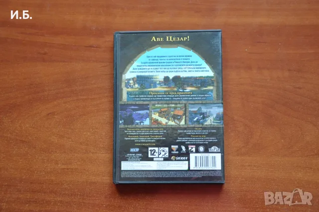 Caesar IV за PC, снимка 2 - Игри за PC - 55873969