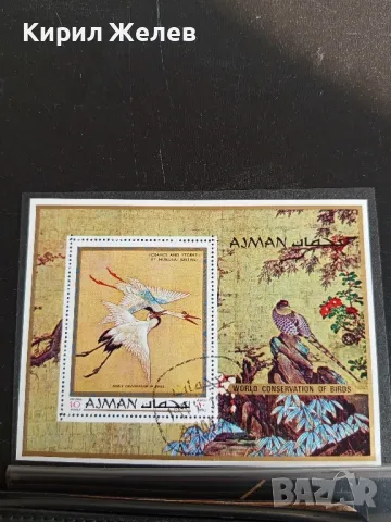 Пощенски блок марки редки перфектно състояние за КОЛЕКЦИОНЕРИ 46331, снимка 5 - Филателия - 47757820