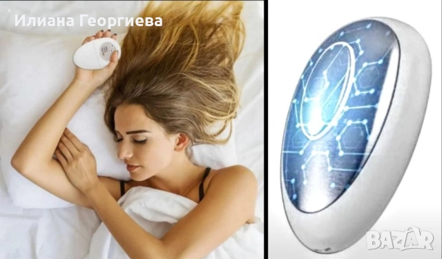 Уред против паник атаки, депресия, трудно заспиване и безсъние