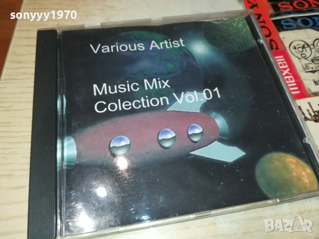 VARIOUS ARTIST CD 1310250627