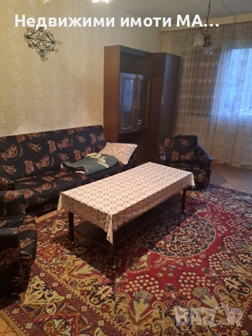  Продавам тухлен апартамент на централно място 