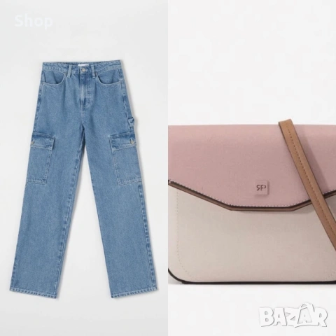 Комплект дънки на Sinsay и чанта на Parfois