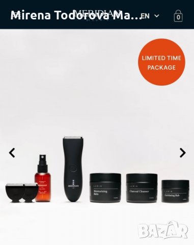 MERIDIAN машинка за бръснене и подстригване тример, снимка 7 - Тримери - 34569046