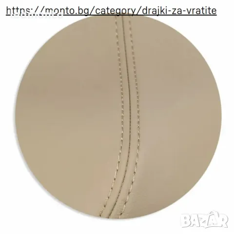  Калъф за дръжките  на врати – микрофибърна кожа за Honda CR-V 2007–2011, черен или бежов, снимка 3 - Части - 49896968