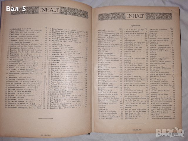 Стари партитури , партитура , школи , ноти - МЕНДЕЛСОН, снимка 4 - Специализирана литература - 39939300