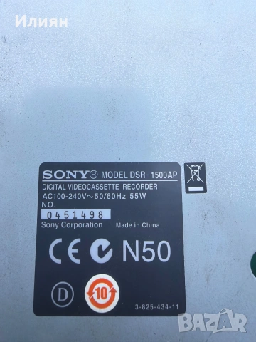 Видео рекордер, снимка 5 - Плейъри, домашно кино, прожектори - 53449559