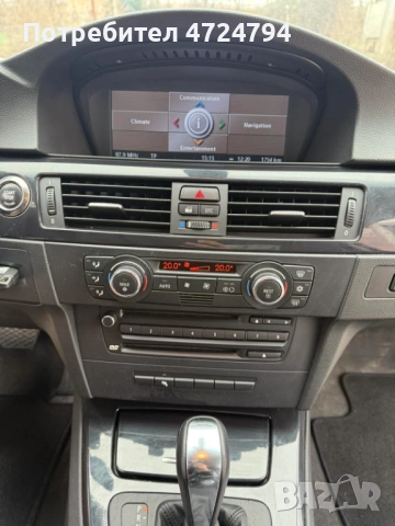 BMW 330 D Coupe, снимка 8 - Автомобили и джипове - 53296908