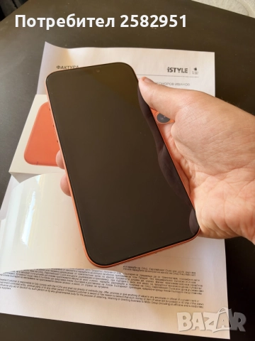 iPhone 17 PRO MAX 512 GB с гаранция , снимка 4 - Apple iPhone - 56138640