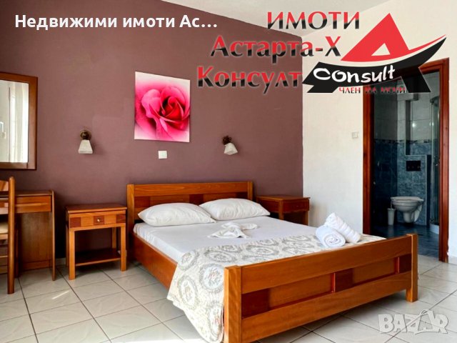 Астарта-Х Консулт продава ХОТЕЛ в Лименас Тасос Гърция , снимка 15 - Хотели - 42163626