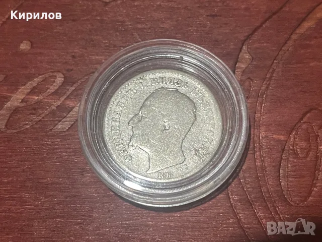 50 стотинки, 1891г. - сребро, снимка 2 - Нумизматика и бонистика - 56048871