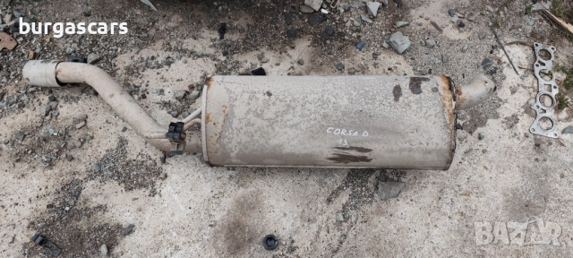 Задно гърне Opel Corsa D 1.3 CDTI - 50лв, снимка 2 - Части - 51997479